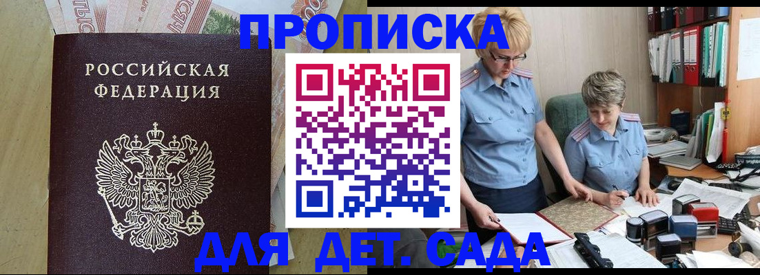 миграционный учет в Тосно